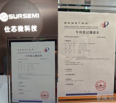 替换词半导体突破封装焊接技术，国产芯片再添新引擎